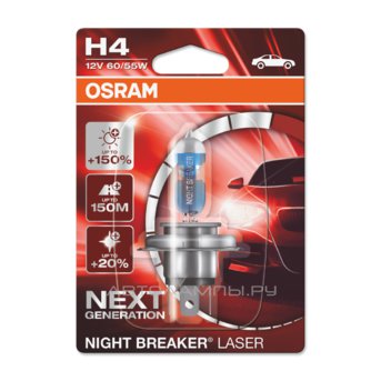 H4 12V- 60/55W (P43t) (+150% ) Night Breaker Laser ( 1.) (Next Generation) 64193NL-01B